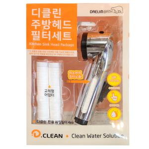 코스트코 대림바스 디.클린 필터 주방용 헤드 세트 주방헤드1,교체필터4,어댑터1