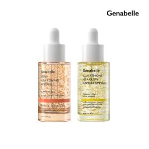 제나벨 PDRN 비타 토닝 앰플 30ml + 글루타치온 캡슐 앰플 30ml