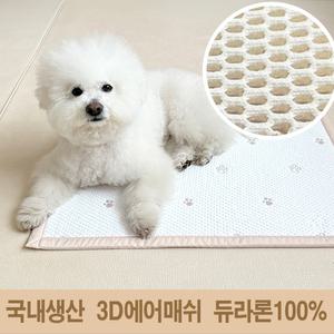 펫조은자리 듀라론 100% 쿨매트 애견 반려동물 여름방석 국산 냉감패드
