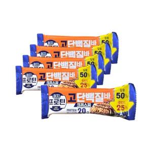 롯데웰푸드 이지프로틴 고단백질바 크리스피 50g x 5개