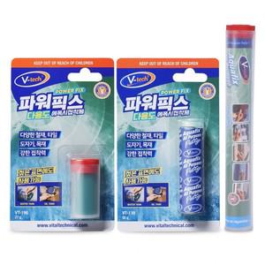 브이텍 다용도 에폭시 퍼티 고체접착제 파워픽스 철제 물탱크