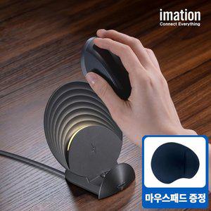 [이메이션]차징독 로지텍 MX 마우스 충전독 거치대 (사은품 마우스패드 증정) SSG