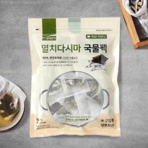 [청해명가] 멸치 천연 다시팩 (160g) (16g*10)