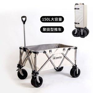 정원 해변 좌석 트럭 변환 유틸리티 1 바퀴 플랫베드 캠핑 대용량 이동식 흰색