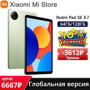 Xiaomi Redmi Pad SE 8.7인치 글로벌 버전 Mi 태블릿 MTK Helio G85 듀얼 스피커 Dolby Atmos 90Hz 디