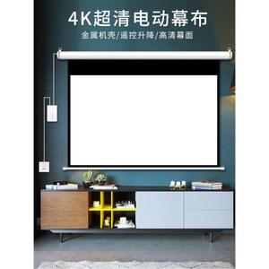 전동스크린 200인치 족자형 프로젝터 대형 스크린