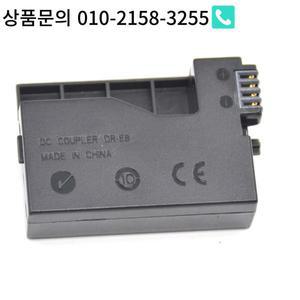 LP E8 더미 배터리 캐논 EOS 550D Rebel T2i Kiss X4 X6i 카메라 DC 커플러