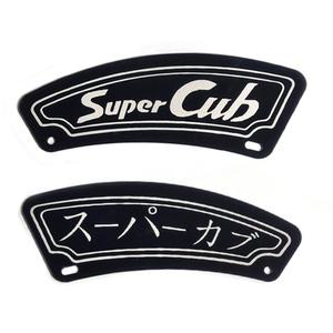 데일리쇼핑 슈퍼커브 호환 언더카울 프레이트 치마 휠 쉴드 튜닝용품