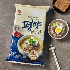 평양물냉면 4인분 1800g