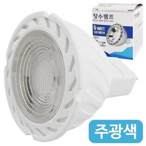 장수 컨버터 LED 램프 (MR16 3270 외장형 주광색) 5W 전구 할로겐 5와트