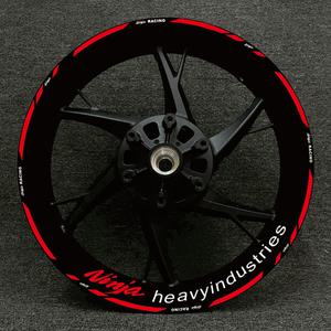 가와사키 오토바이용 휠 허브 데칼 장식 로고 닌자 125 250 300 400 650 ZX-6r 10R 14R 림 반사 스티커 17