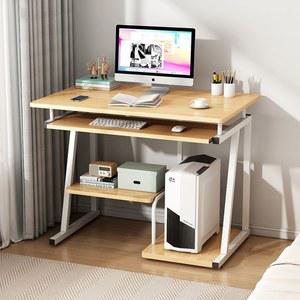 1인용 컴퓨터책상 데스크 튼튼한 테이블 소형 원룸