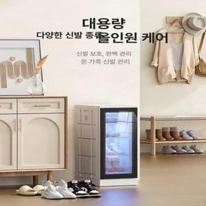 운동화건조기 신발살균기 신발소독기 관리기 UV 냄새제거 말리기 장화 탈취 제로 휴대용