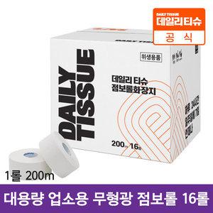 데일리티슈 무형광 점보롤 화장지 2겹 16롤 200m