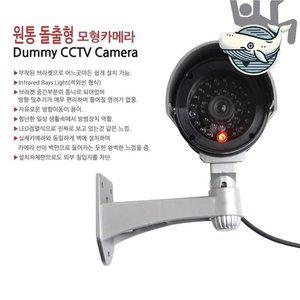[기타]고품질 홈 방범 모형 카메라 가짜 CCTV 감시용 (WFHN6W0)