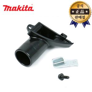 마끼다 더스트노즐 193068-4 집진노즐 N5900B용 원형톱 집진기 먼지 톱밥