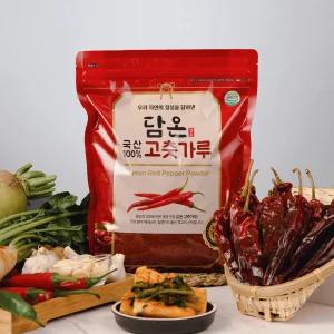 담온 국산 햇 청양고추가루 1kg 안매운 김장용 고추장용 고춧가루 한근