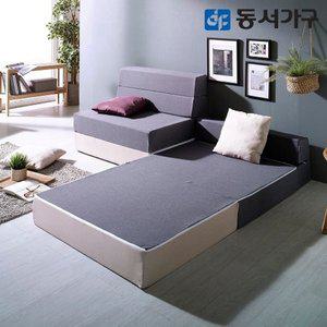 [동서가구]EZ더블링 공간활용 멀티 4단 접이식 소파베드 DF636370