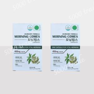 모닝컴스 캡슐 활력 비타민 2박스 (20캡슐)