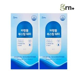GRN 파랑물 부스팅 워터 마시는 쾌변 다이어트 2EA