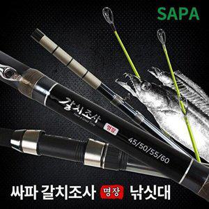 [셀러허브 패션][JHQNPP2V_53DF]명장 갈치 대 줌 가방포 450JS600 2TOP