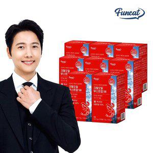 [퍼니트][G] 퍼니트 크릴오일 부스트업 인지질 58 8박스