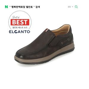 [행복한백화점][엘칸토]MD PICK! NO.1 남성 소가죽 투톤 사피아노 슬립온 4cm LCMC30 85