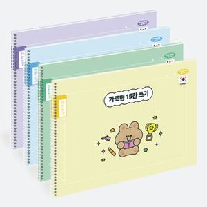 [펜피아] 1000 초등 스프링노트 가로형 15칸 쓰기 디자인랜덤