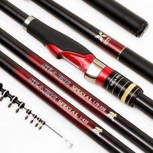 [SAPA]싸파 씨빅 스페셜 이소대 선택형 갯바위낚시 찌낚시