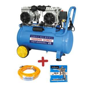 저소음 오일없는 6마력 콤프레샤 HST-6050