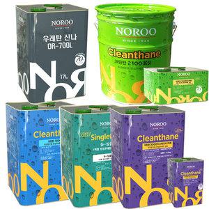 옥상방수 우레탄페인트 상도 크린탄3000k 12.6L 녹색