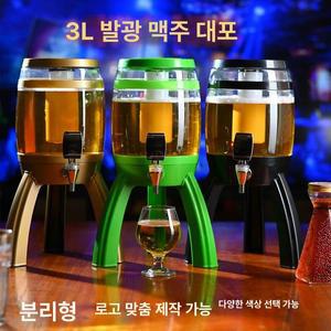 쏘맥타워 소맥제조기 가정용 홈파티 맥주 디스펜서 그린(배터리)
