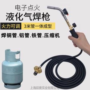 동파이프 용접 줄토치 동파이프용접 공구 토치 파이프 핸드