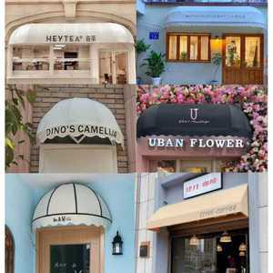 인테리어 어닝 주문제작 루프탑 썬어닝 썬룸