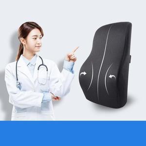 [ME17N3Q3_55]등쿠션 의자 허리쿠션 사무실 차량