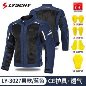 여름 오토바이 자켓 메쉬 통기성 반사 안티 가을 오토바이 자켓 남자 CE2 레벨 모토 크로스 자켓 승마 의류