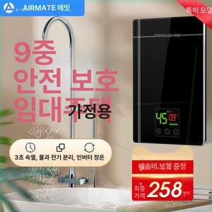 전기온수보일러 소형 난방전용 저탕식 순간식 가정용