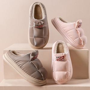 (다주리)코지 따듯한 털안감 패딩슬리퍼 털실내화