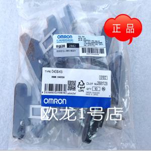 정품 오므론 D4DS-K2수직 설치 안전 도어 스위치 주문 전 재고 확인 부탁드립니다