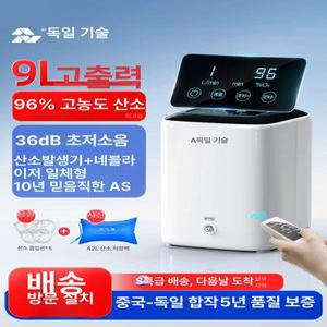 저소음 산소발생기 생성기 고농도 휴대 휴대용 가정용