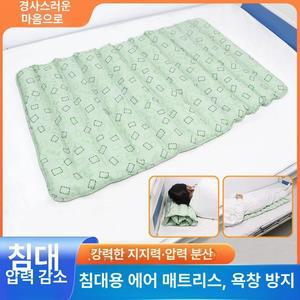 노인 환자 쿠션 원형 와셔공기방석 욕창방지매트