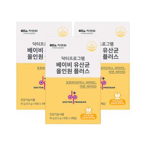 닥터프로그램 돌 아기 유아 장건강 유산균 비타민D 베이비 유산균 올인원 플러스 3박스