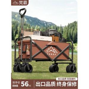 왜건 10CM 세트 상하조절 벤치형웨건 캠핑웨건의자 접이식의자 카트 업그레이드 초대형
