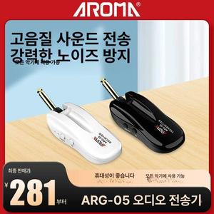 고속도로 유선 하이패스단말기 RF 엠피온 AP500S
