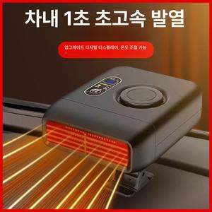 히터 겨울 차량 화물차 차박 가열 무시동 소형차
