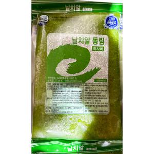 업소용 와사비 날치알 그린 800g 냉동 대용량 식당용