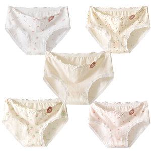 딸기 레이스 주니어 코튼 삼각팬티 5매세트