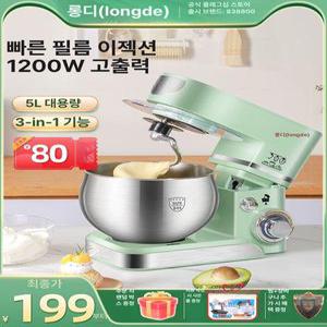 떡기계 모찌기계 인절미 떡메기 반죽 모찌 베이킹