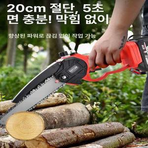 전기톱 전동톱 충전 더블컷 휴대용 벌목 기계톱