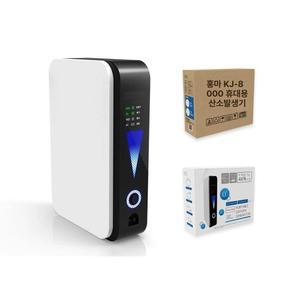 산소공급기 산소발생기가정용 산소호흡기 산소통 렌탈